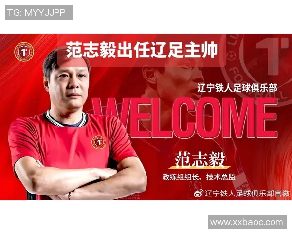 水晶宫队热烈欢迎范志毅重返塞尔赫斯特公园共创辉煌未来与美好回忆