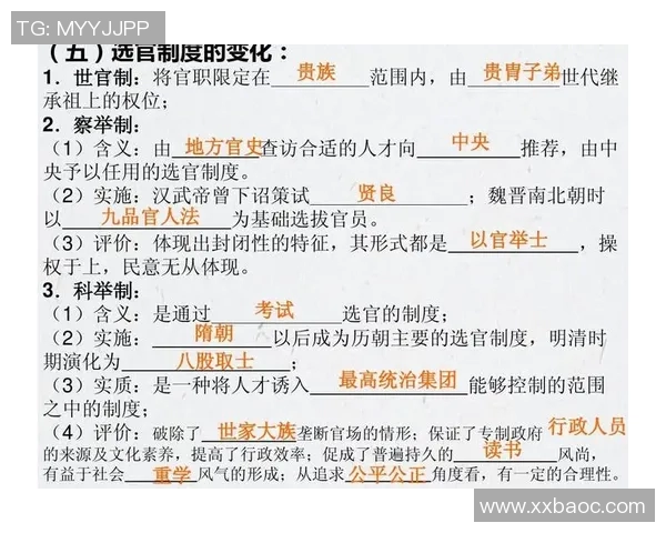 深入了解球队历史与文化的全面简介与分析